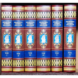 Збірник подарункових книг "Бібліотека великих письменників" 6 томів B5101353