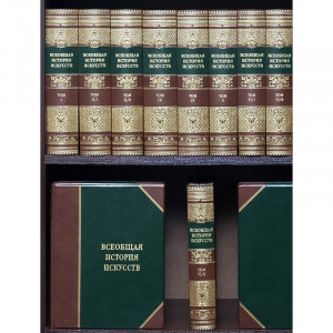 Подарункове видання "Загальна історія мистецтв" 6 томів B5101368