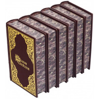 Подарочная книга "Собрание сочинений" Шолом Алейхем 6 томов 14*21*25 см. B5101385