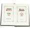 Подарункова книга "Зібрання творів" Шолом Алейхем 6 томів 14*21*25 см. B5101385