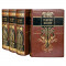 Подарочное Собрание сочинений Генрик Ибсен 4 тома 14х21 см. B5101389