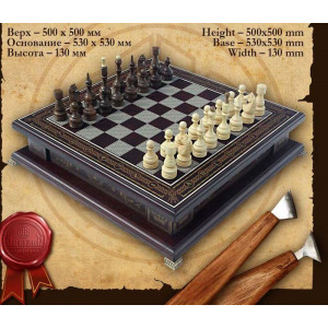 Шахматы нарды подарочные 50x50x13 см деревянные темные B090031