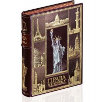 Права людини B920077 книга подарункова елітне видання у шкіряній палітурці