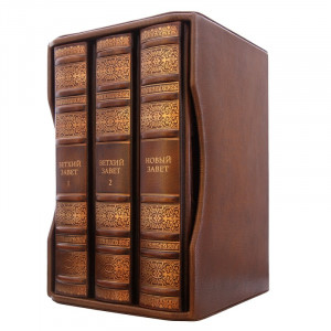 Біблія у трьох томах B260168 подарункове елітне видання у шкіряній палітурці